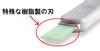 Seiwa Co., Ltd. Polishing Bar PLB-10 (Set of 5) Removes Water Stains and Blackheads