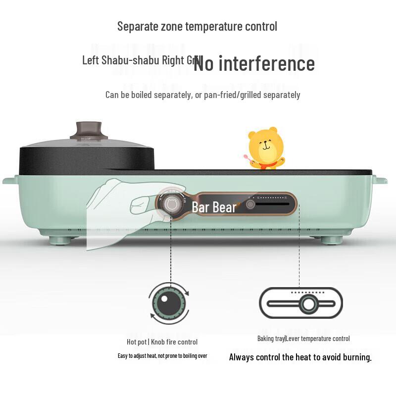 Bear 2-in-1 Electric Grill and Hot Pot CN plug (adapter included)