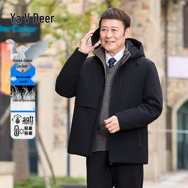 Yalu Men s Mid-Aged Winter Hooded Goose Down Jacket 185/2XL
