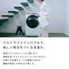 [Official Store Exclusive] ReFa Ultra Fine Bubble Laundry Washing Machine Fine Bubble Generator / ReFa ULTRA FINE BUBBLE LAUNDRY with Shopping Bag