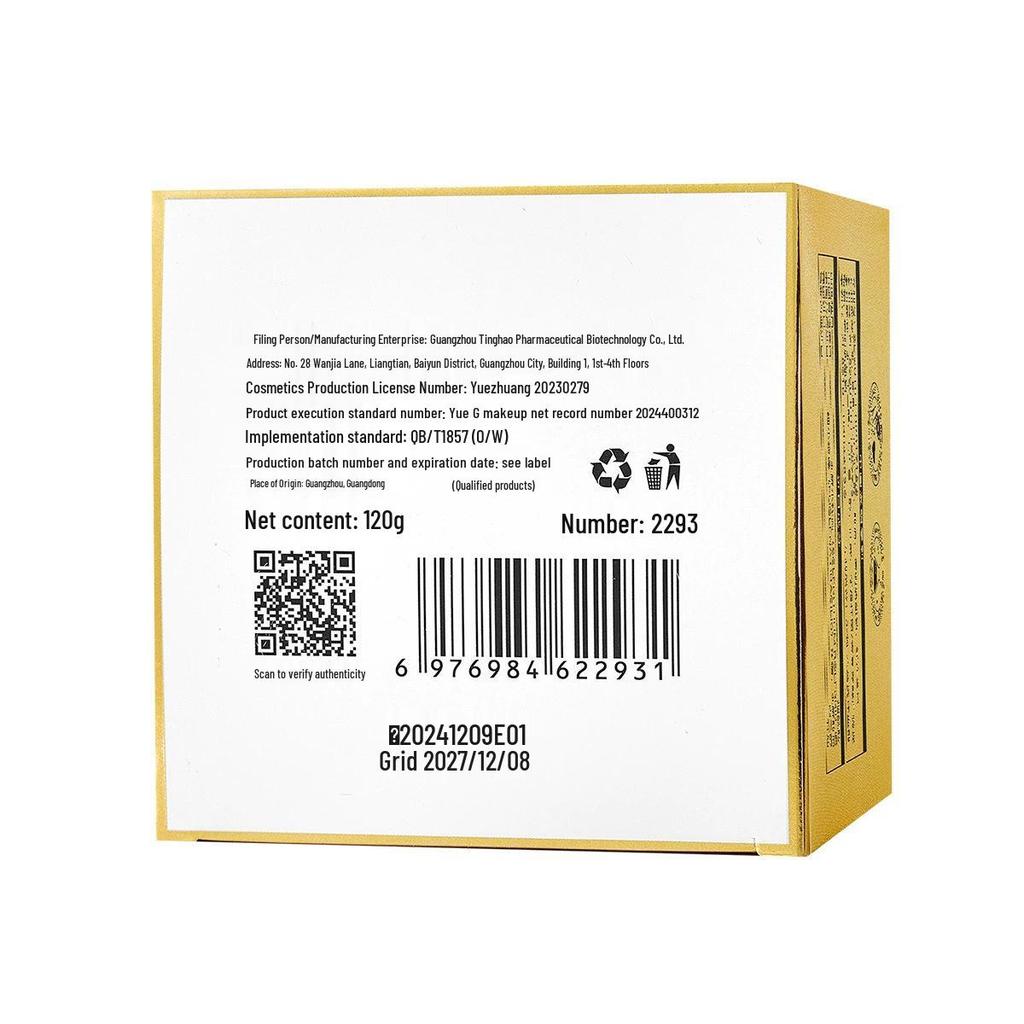 Live-Stream Bestseller: Coolge Vogelnester Kollagen Anti-Aging Straffende & Feuchtigkeitsspendende Gesichtscreme