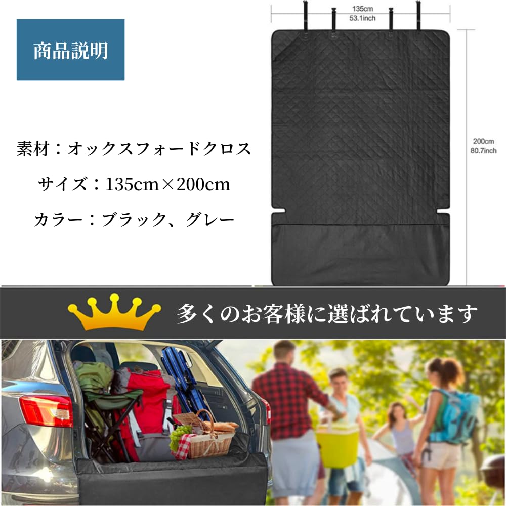 Mellbo Gepäck Universalgepäck Haustier Fahren Einfach zu Voll Wasser Grau Matte, Laken, Laken, Installieren, Schutz, Wasserdicht, Abweisend,