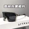 Day and night color-changing cycling glasses outdoor sports bicycle windproof eye protection mountaineering goggles sunglasses women