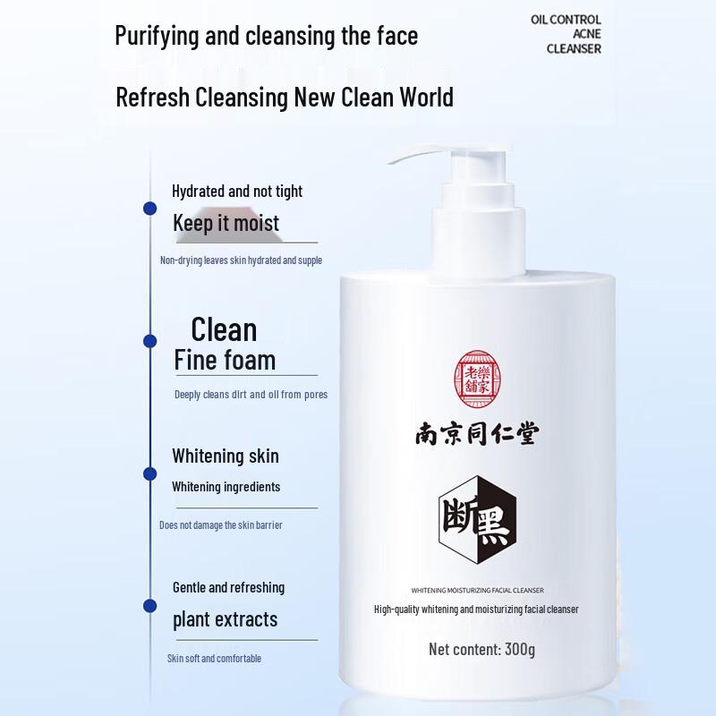 Tong Ren Tang Specialized Facial Cleansers