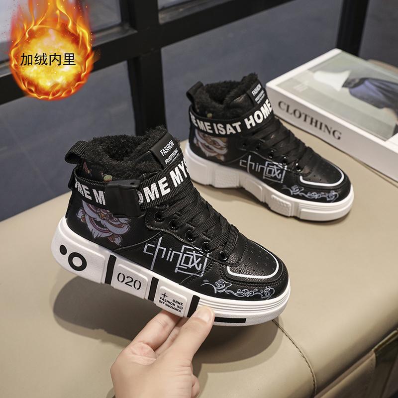 Buty dziecięce 2025 nowe aksamitne buty sportowe chłopięce ocieplane i wszechstronne młodzieżowe zimowe bawełniane buty dla dzieci w średnim i starszym wieku