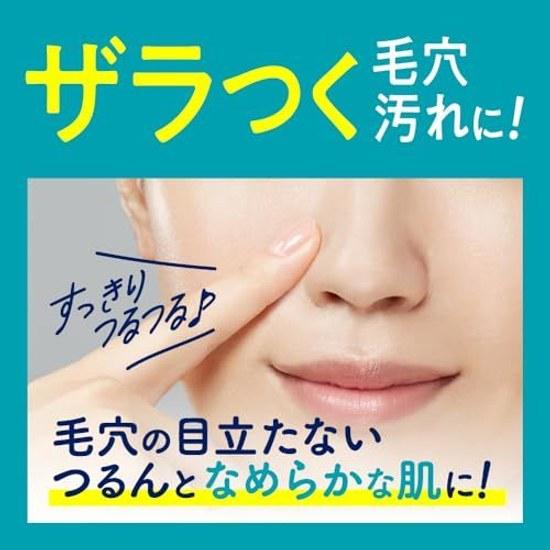 Bioré Ouchi de Este Gel Cleanser Smooth Skin Clear Relax Aroma Scent 180g Pores Sebum Breakdown Pore Dirt