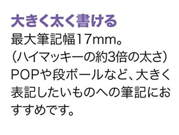 Zebra Mackie Extra Thick Oil-Based Pen, Blue, MC-EB-450-BLT