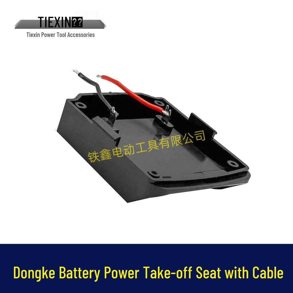 21V Battery Connector Welder Wire Model 07159 - Dongke/Kewang/Bono