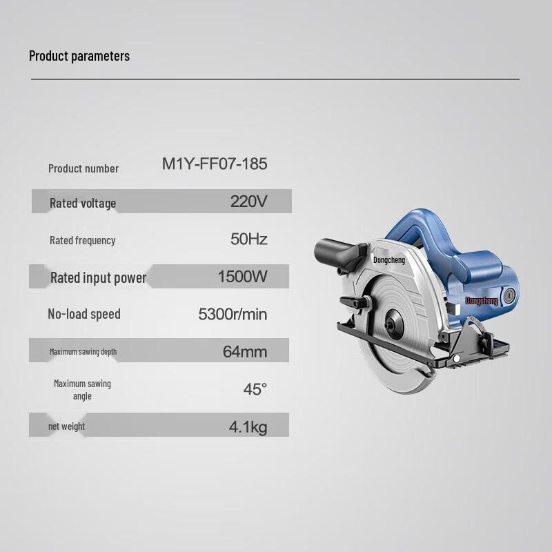 Dongcheng 7-inch Electric Circular Saw CN plug (adapter included)