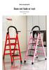 HongfuLai Thickened Folding Household Ladder: 3 to 6 Steps, A-Frame Design