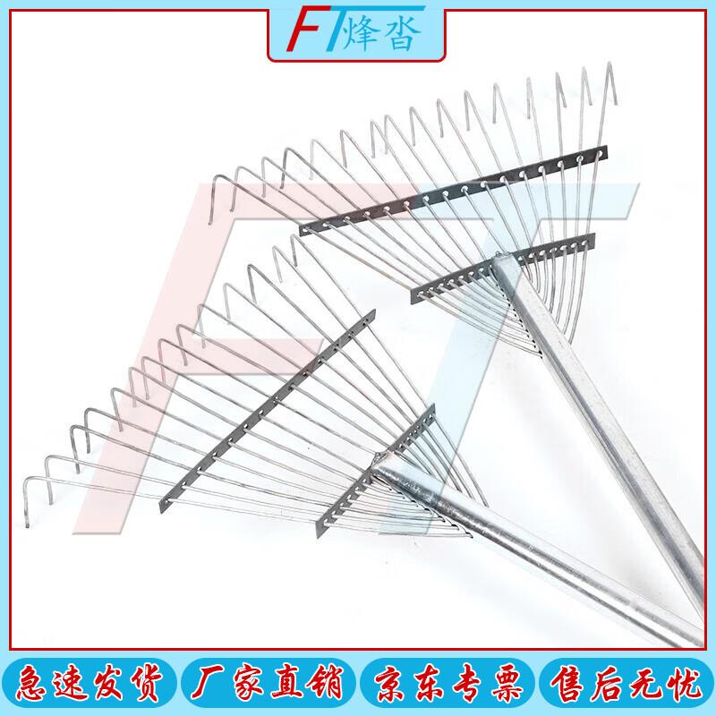 14-Tooth Integrated Steel Rake