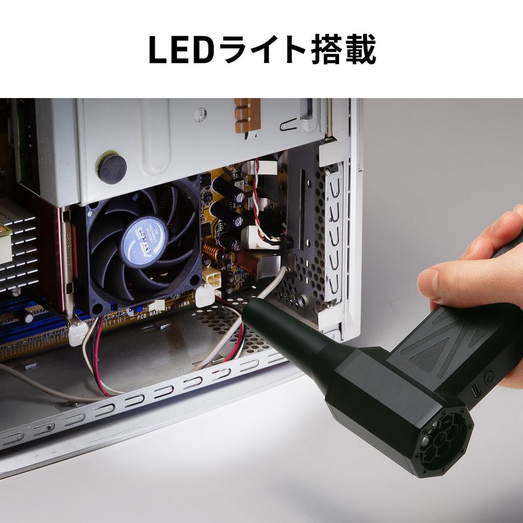 Sanwa Supply Electric Air Duster CD-ADE9BK
