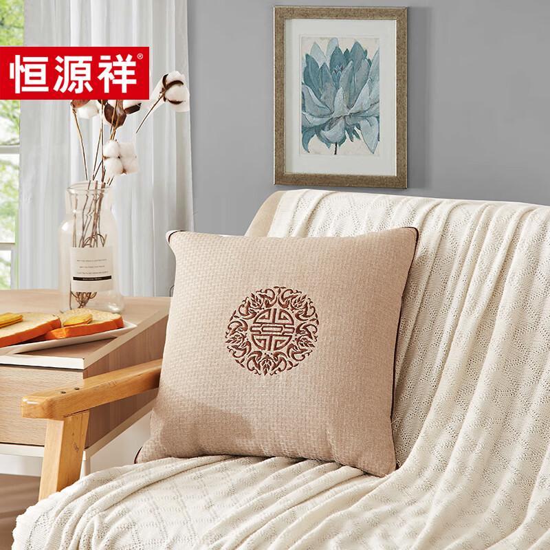 

Hengyuanxiang Embroidered Foldable Cushion Quilt