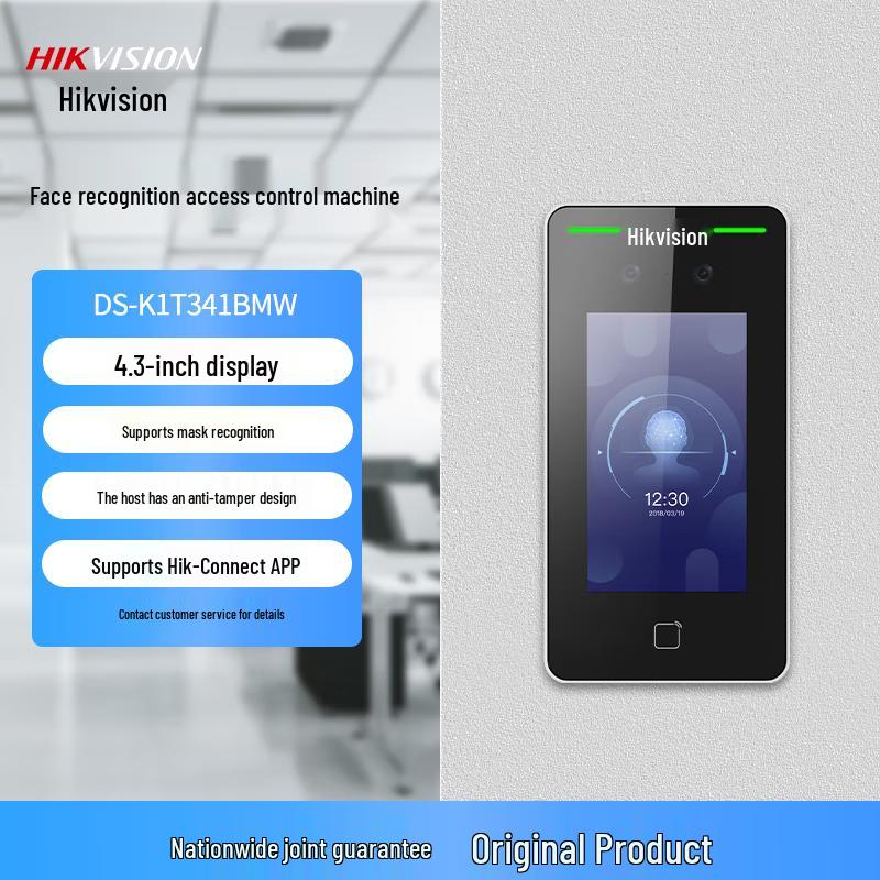 HIKVISION DS-K1T341BMW 4.3-inch Facial Recognition & Card Access Control Terminal