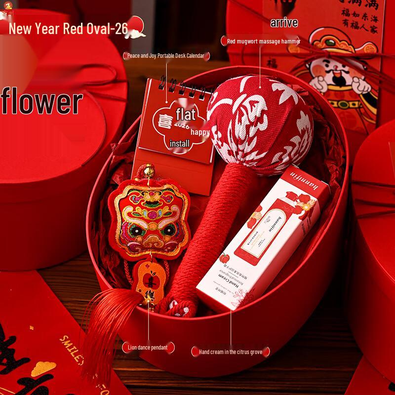 Chinese New Year Red Oval Gift Sets