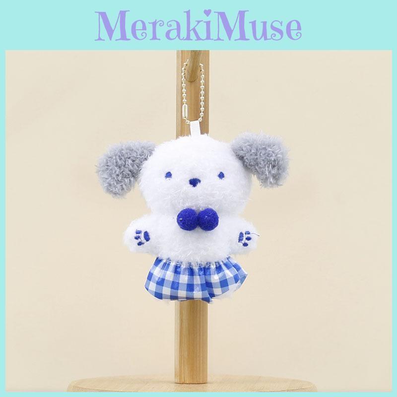 Dog Plush Toy Keychain Stuffed Animal With Soft Short Plush And Pp Fill Cotton