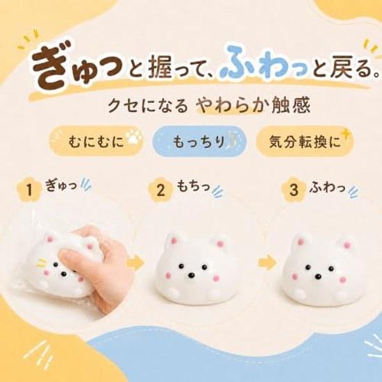 Squeeze dog squishy soft handmade stress relief healing goods interior items white