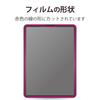 ELECOM iPad Pro 11 4th/3/2/1st Generation (2022/2021/2020/2018) iPad Air 5th/4th Generation (2022/2020) Protective Film Anti-Reflection Anti-Fingerpri