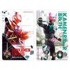 Bandai Transformation Sound Card Selection 10 Types Set
