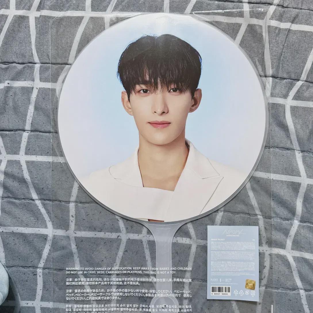 

Seventeen Инчхон Новые Концертные Товары Веер Учива Нераспечатанный Dk