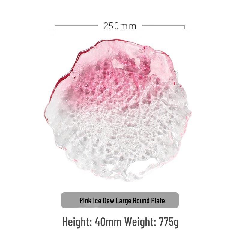 Youde Irregular Gradient Pink Glass Serving Plates, Set of 2