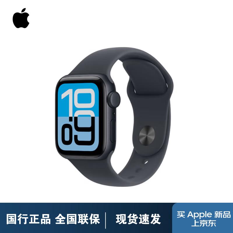 Apple Watch SE 3 GPS Smartwatch (CN version)