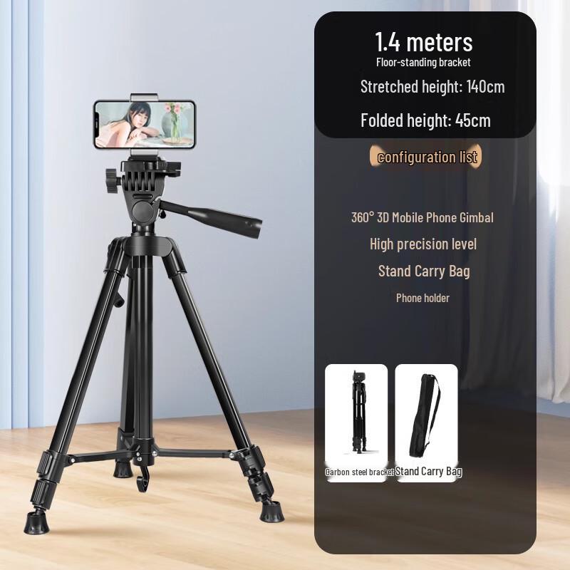 Professional Live Streaming Tripod Stand