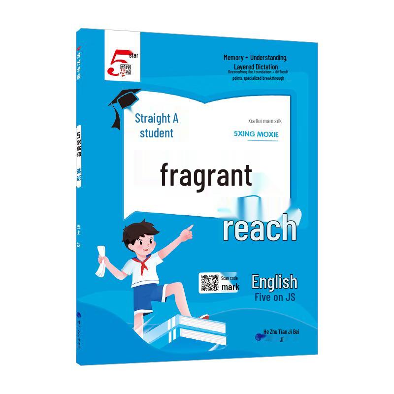 2025 Autumn Primary School Scholar Expert Study Guides Grade 5 Semester 1