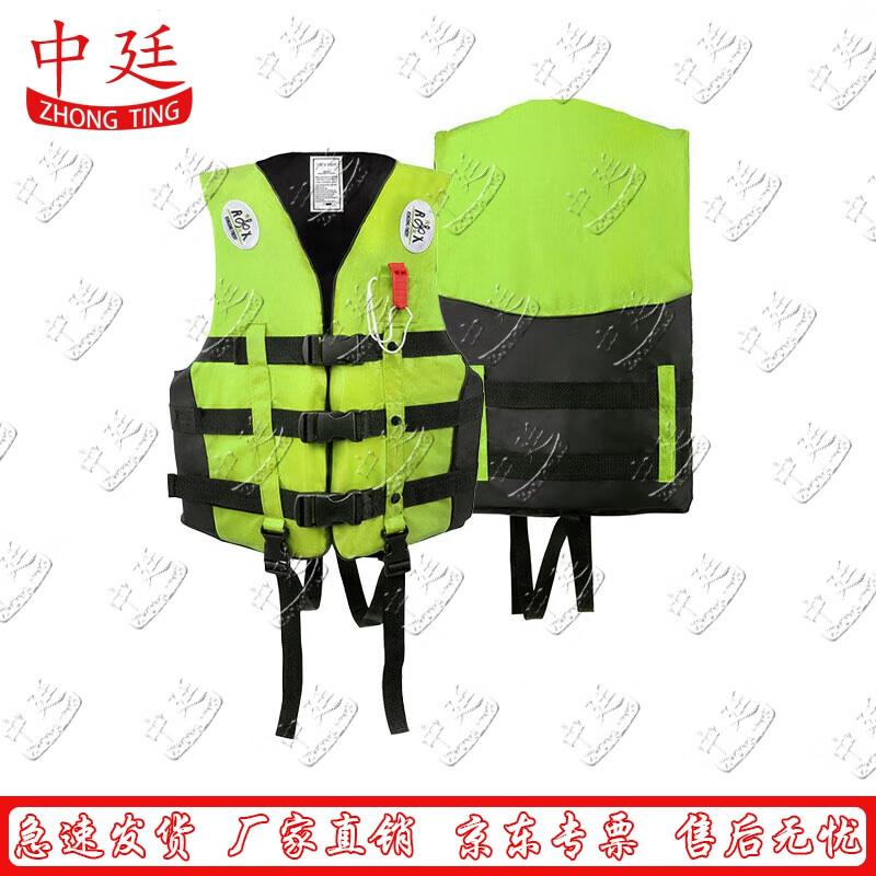 Adult Reflective Life Vest with Whistle M