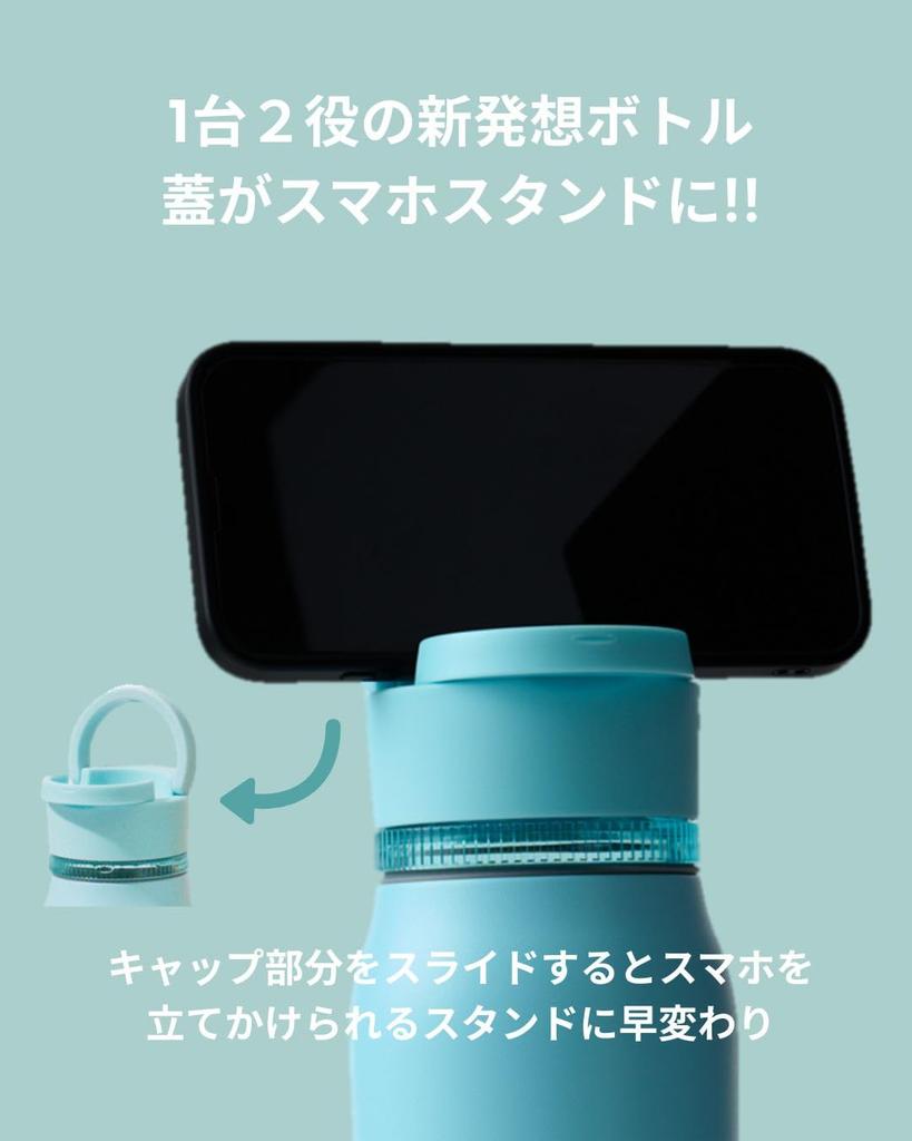 Kevnhaun Stainless Steel Bottle with Smartphone Stand, 610ml, Green, Dishwasher Safe, Fully Washable, Vacuum Insulated Double-Walled, for Cold Drinks