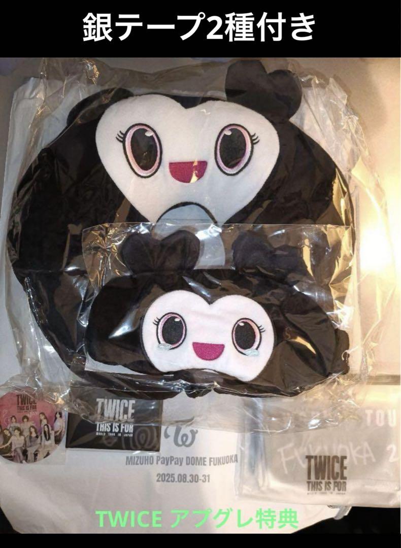 

[USED] TWICE THIS IS FOR Upgrade Bonus Fukuoka