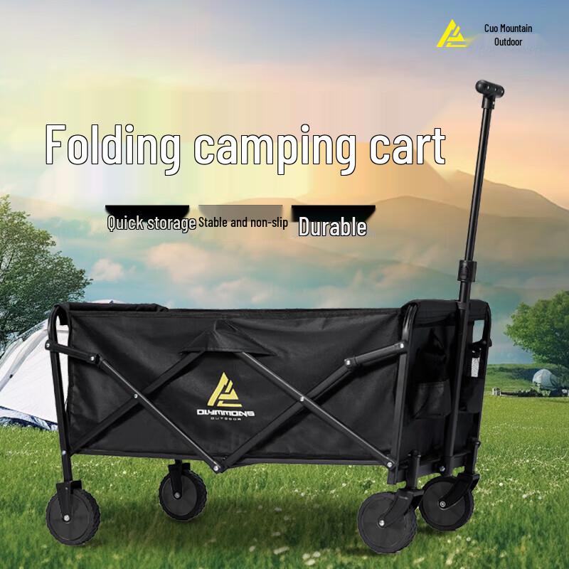 Cuo Shan W-03 Heavy Duty Folding Camping Cart