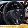 Car Steering Wheel Cover For 37-38cm Leather Embroidered Colorful Diamond Inlaid Steering Wheel Braid Car Accessory