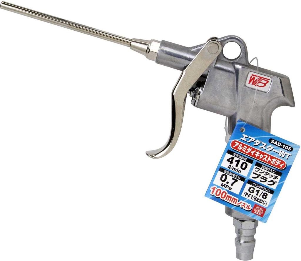 SK11 Air Duster WT 100mm Nozzle SAD-105