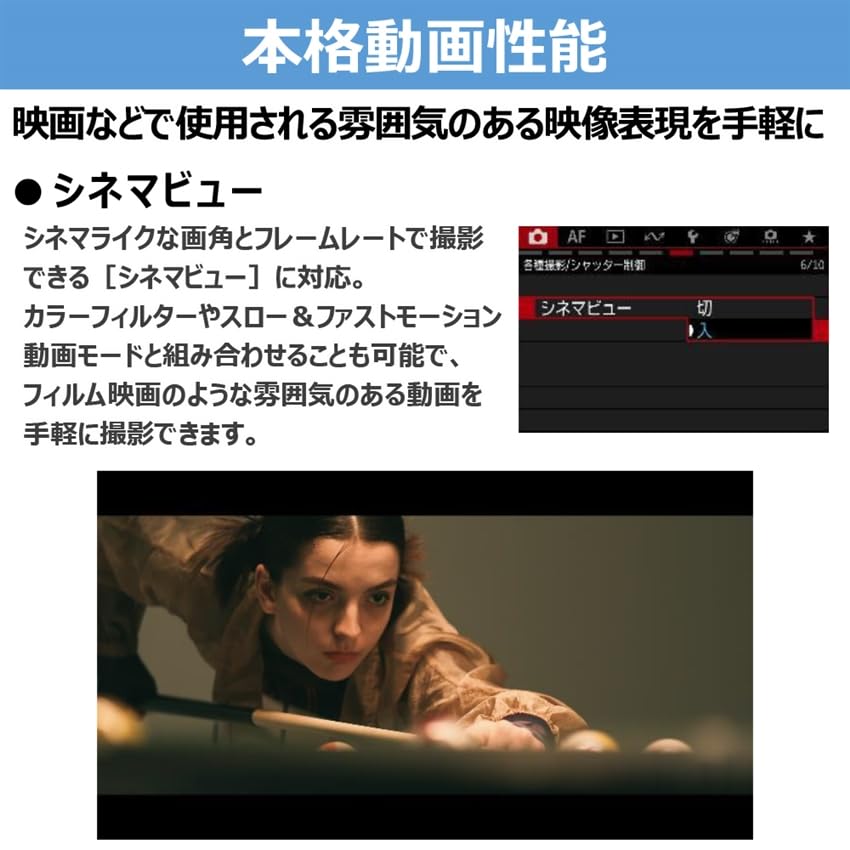 Canon Digitale Spiegelreflexkamera EOS R50V BODY 370g (ohne Objektiv)/Schwarz/Ca.