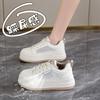 Pregnant Women's New Autumn Small Size Heightened Thick Baseplate Shoes