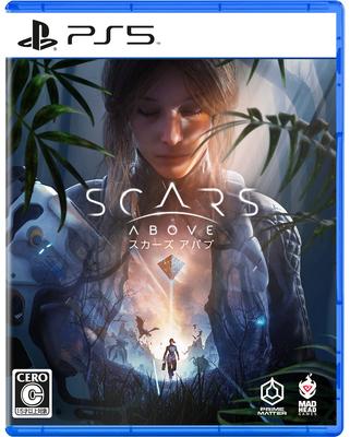 Scars Above Digital Wallpaper Set Due To Expiration Date -PS5 Unavailable/unusable