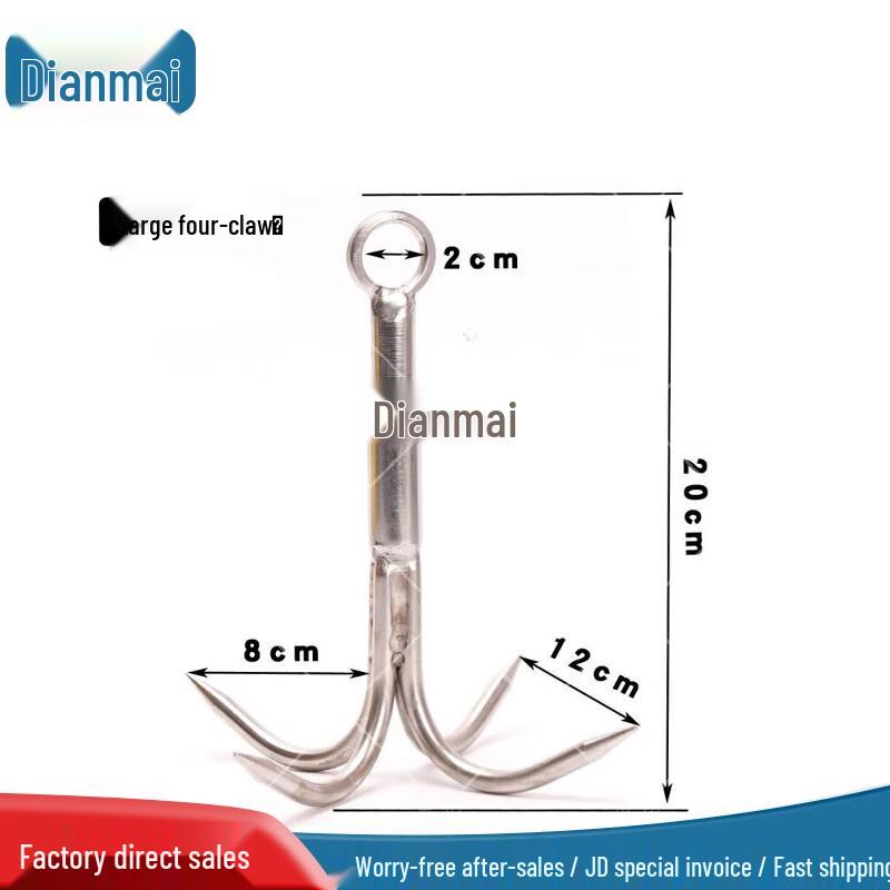 Dianmai Outdoor High-Altitude Safety Equipment
