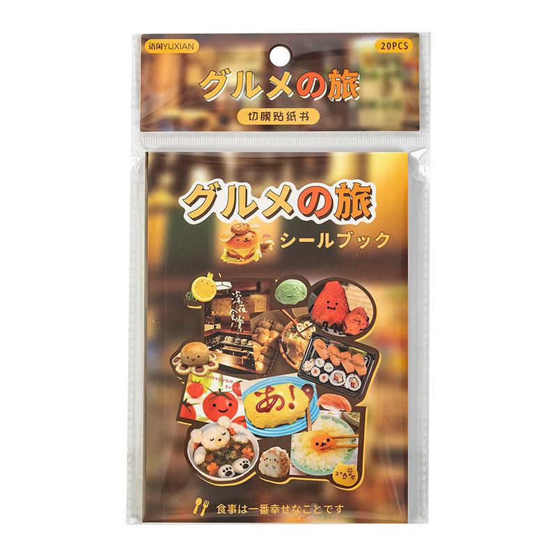 4style 20sheets Japanese Showa style Kawaii die-cutting sticker book DIY handmade lotus picking scrapbook decoration sticker