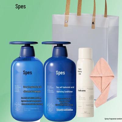 Sea Salt & Hyaluronic Acid Hair Care Gift Set