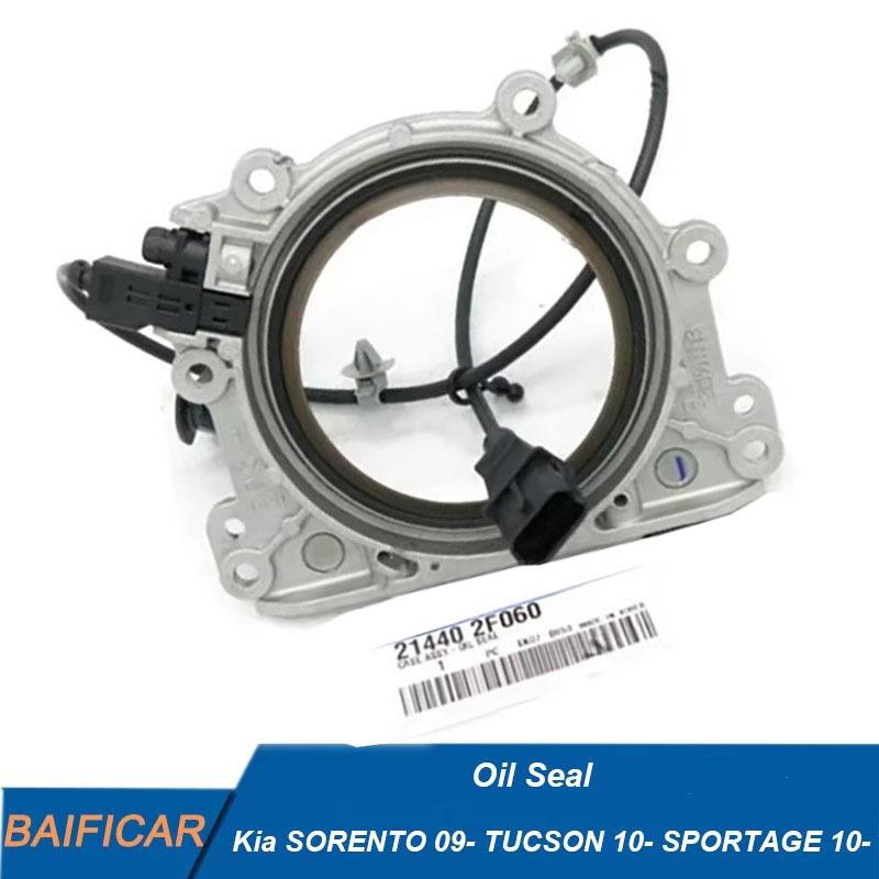 Бренд Baificar Новый Сальник Корпус OEM 21440-2F060 214402F060 Для KIA SORENTO 09- TUCSON 10- SPORTAGE 10-