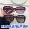 Sunglasses Women'S Trend Glasses Uv Resistant Polarized Sunglasses 5577 Glasses