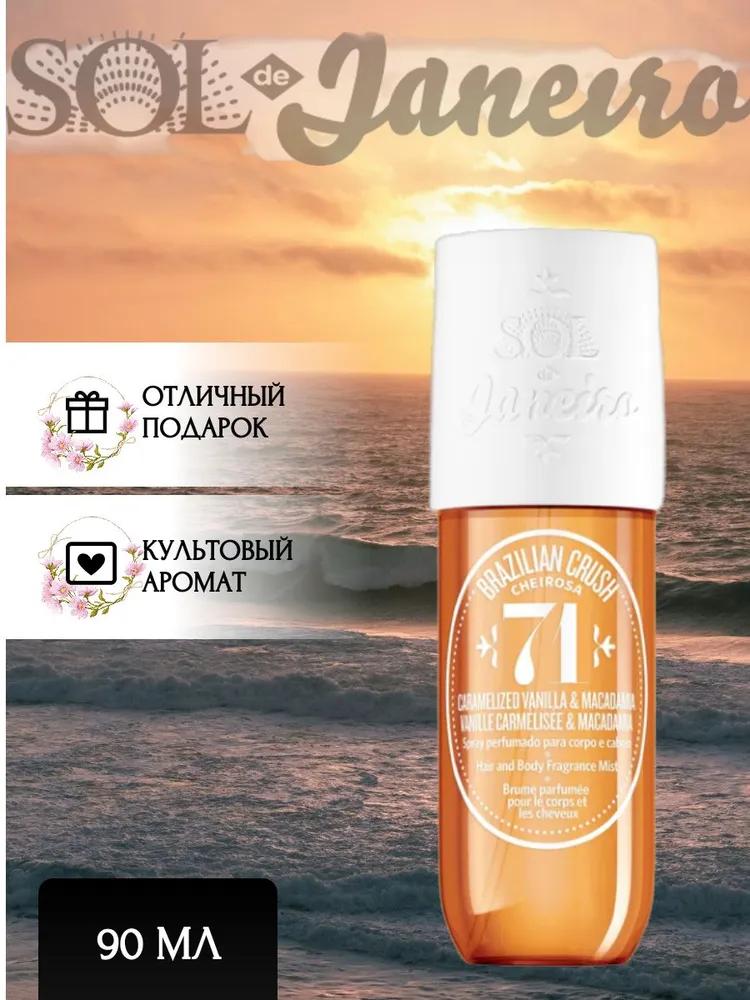 

Perfumedn 0ml
