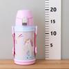 Doshisha Kids' 2-Way Water Bottle, 600ml, Unicorn Pink