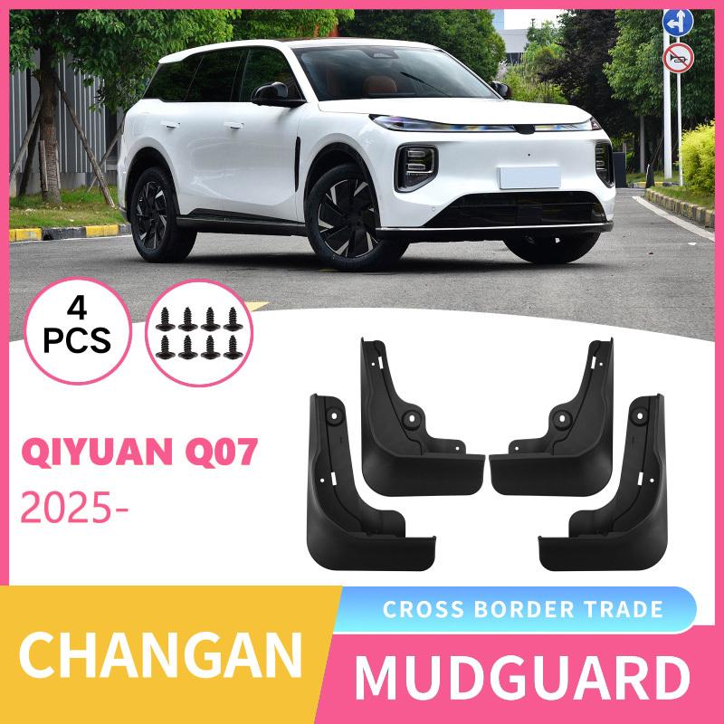 Suitable for Changan Qiyuan Qiyuan Q07 2025 Car Tire Fender Skin Modification 2025
