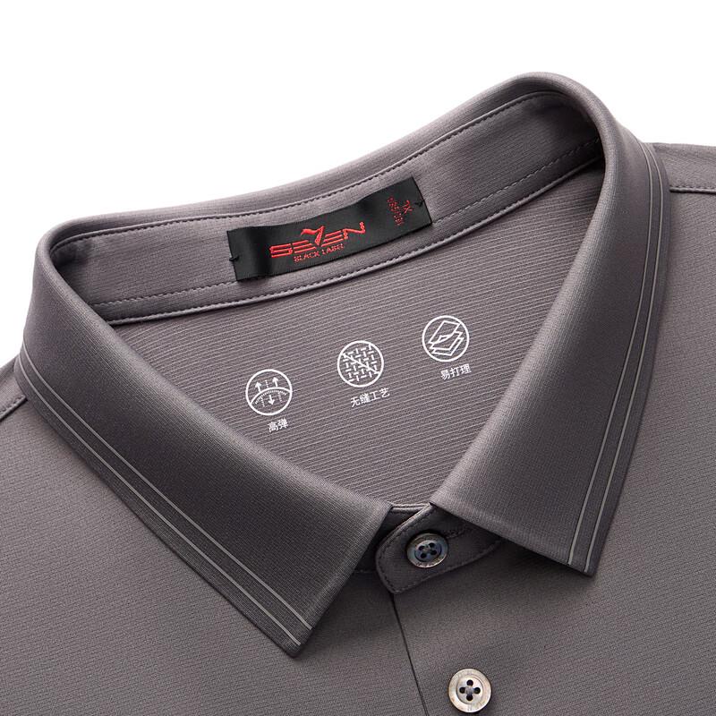 Qipai Men's Seamless Mulberry Silk Blend Short-Sleeve Polo Shirt
