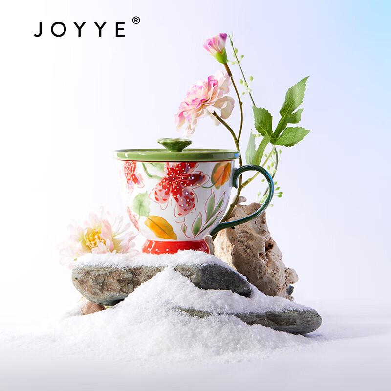Керамическая кружка JOYYE с крышкой, ручная роспись - Октябрьский гибискус