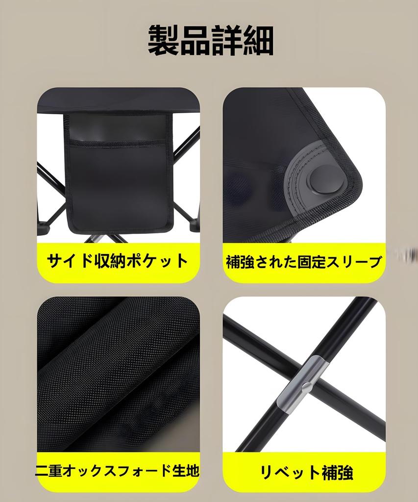 Foldable Outdoor Camping Chair with Storage Bag and Ideal for Outdoor Train Mountain Cherry Blossom Fireworks and Sports Backrest. Painting, Stations,