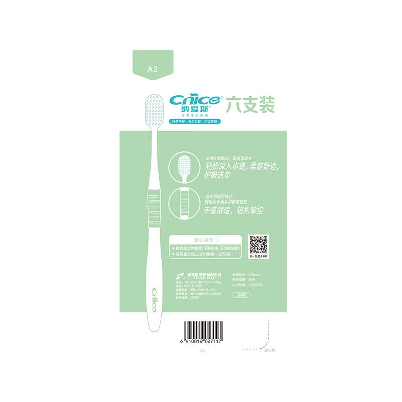 NICE Gentle Care Wide Head Soft Toothbrush 6-Pack