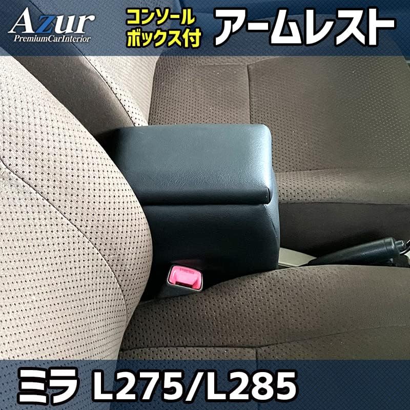 Armrest for Daihatsu Mira Black Finish Console Box Storage Armrest Azur (Kei Car) H18/12~ Leather-like